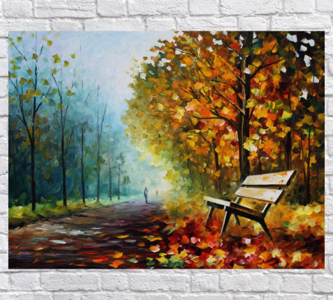 ОСЕННИЙ ПАРК