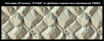 Форма для 3D панелей "Stone"