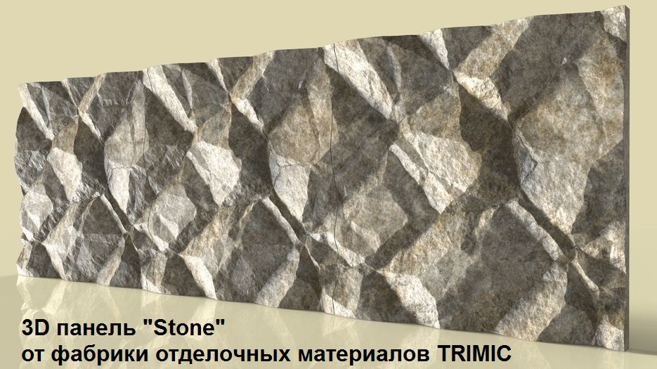 Форма для 3D панелей "STONE"